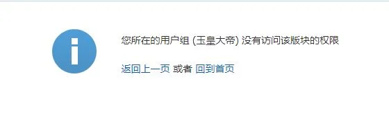 用户上传图片