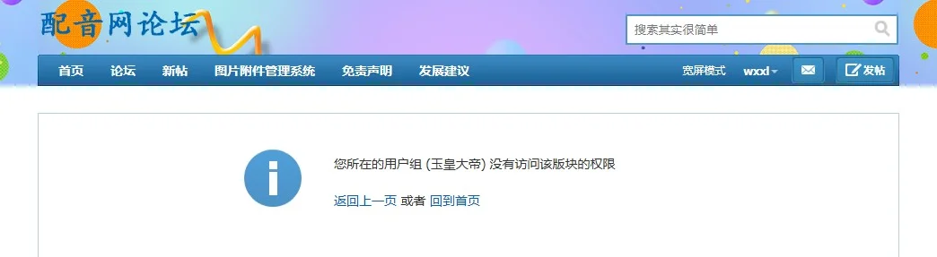 用户上传图片