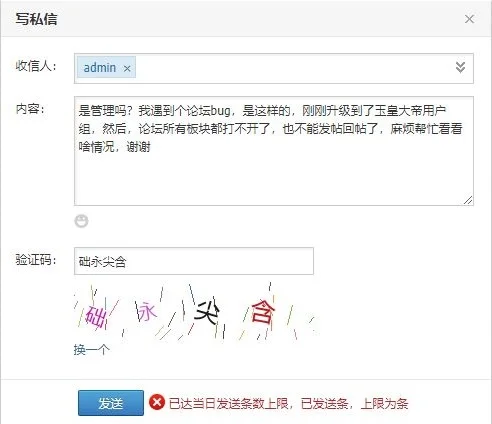 用户上传图片
